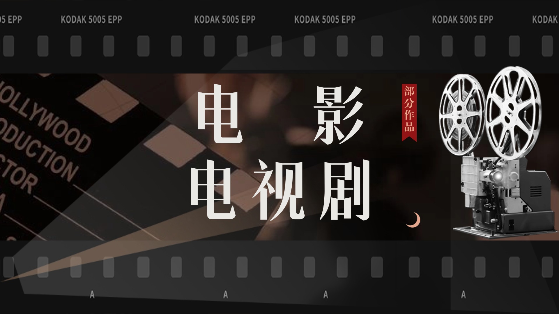 大型纪录片《航拍赤水河》预告片